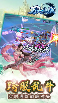 (九梦仙域的最新配方)探秘仙域九梦手游官网下载,畅游梦幻仙侠世界 (九梦仙域的最新配方)探秘仙域九梦手游官网下载,畅游梦幻仙侠世界