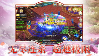 (九梦仙域的最新配方)探秘仙域九梦手游官网下载,畅游梦幻仙侠世界 (九梦仙域的最新配方)探秘仙域九梦手游官网下载,畅游梦幻仙侠世界