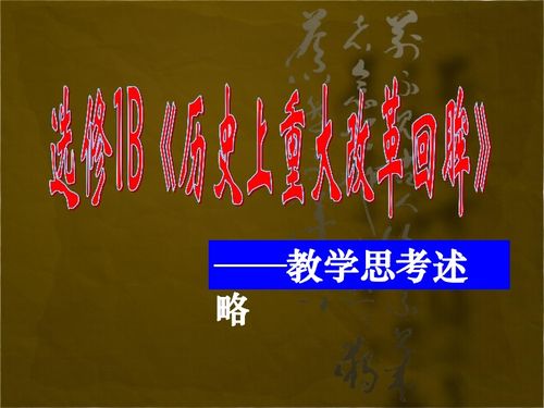 叶清眉是穿越的吗？揭秘历史背景与穿越迹象，引发读者思考与讨论