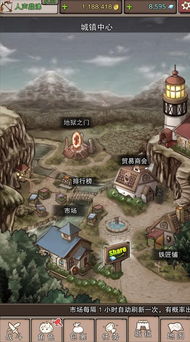 (无尽探索,不断以失败告终)探索无尽的世界游戏：挑战无止境的奇妙冒险!