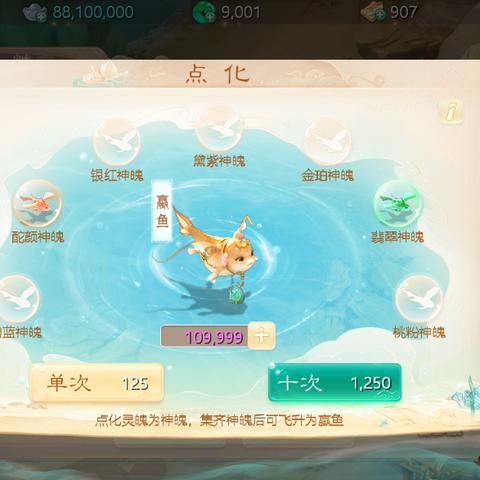 (山海经中关于飞升方式详解及其奥秘揭秘的是)山海经中关于飞升方式详解及其奥秘揭秘