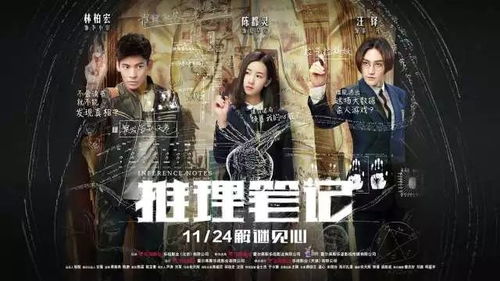 (女子侦探的电视剧)神秘案件揭开面纱：女子侦探推理社的冒险与友谊之旅