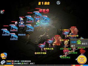 (魔力宝贝 海贼岛)详细攻略与图文解析：魔力宝贝海贼任务全面攻略指南