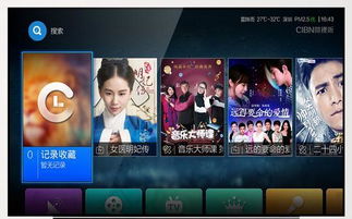 (电视猫官网)电视猫手机版：打开新视界，享受无限精彩在线观影体验