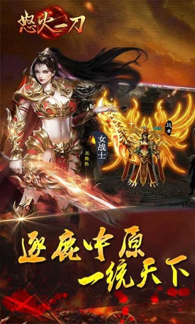 (魔影狂刀手游)探秘魔影狂刀h5:刀光影影,剑舞风风,燃情热血战斗无极限 (魔影狂刀手游)探秘魔影狂刀h5:刀光影影,剑舞风风,燃情热血战斗无极限
