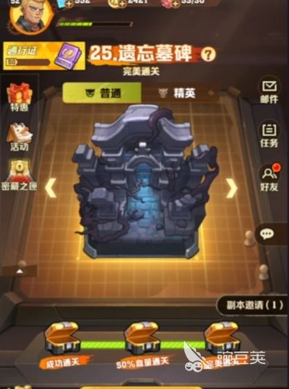 体验刺激战斗乐趣:向僵尸开炮无限钻石内购版手游,打造超强个性化角色和武器装备 体验刺激战斗乐趣:向僵尸开炮无限钻石内购版手游,打造超强个性化角色和武器装备