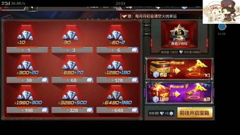 体验刺激战斗乐趣:向僵尸开炮无限钻石内购版手游,打造超强个性化角色和武器装备 体验刺激战斗乐趣:向僵尸开炮无限钻石内购版手游,打造超强个性化角色和武器装备