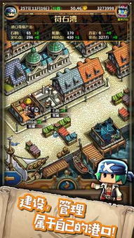 (关于航海的大型单机电脑游戏)探索未知海域：PC经典航海类单机游戏推荐