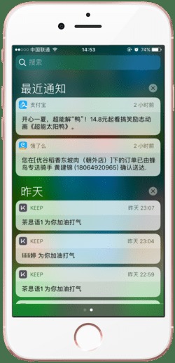 我的小家ios应用改名升级，为用户带来全新体验和更具人性化的智能家居管理