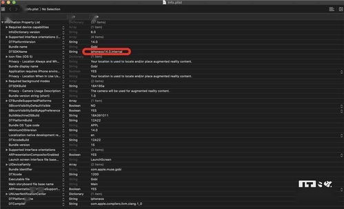 我的小家ios应用改名升级，为用户带来全新体验和更具人性化的智能家居管理