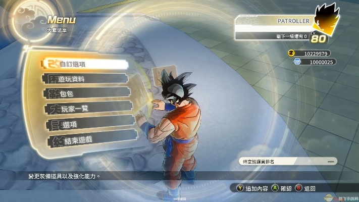 全面解析龙珠超宇宙：攻略视频带你征服游戏中的每一个挑战与隐藏要素