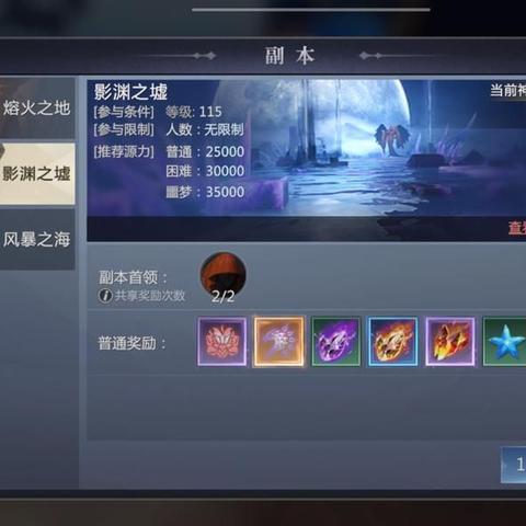 (神火大陆秘闻)探索神火大陆手游：体验史诗般的冒险与刺激战斗