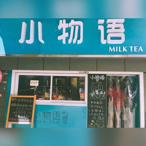 (寻找内心的句子)寻找内心的港湾：治愈心灵的解忧杂货店，让烦恼烟消云散