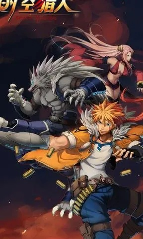 (时空猎人官方折扣)时空猎人折扣最低平台：在哪里找到最划算的时光穿梭设备？