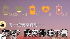 (怎么找回光遇号)如何找回遗失的光遇账号？