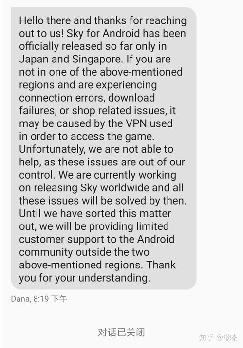 (怎么找回光遇号)如何找回遗失的光遇账号？
