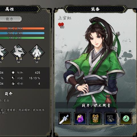 探究游戏内逸剑风云决二品鞋子图纸的获取途径与使用技巧：提升战斗力的秘密武器