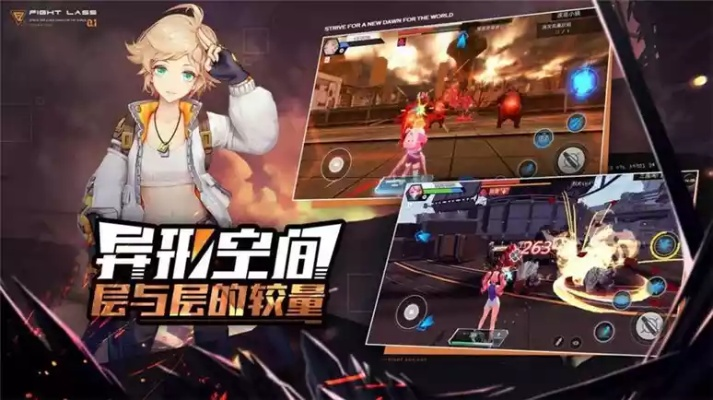 (代号火种官网)详解步骤：如何正确下载并安装《代号火种》国际服版游戏？