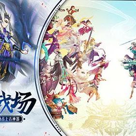 (寻仙最新攻略)寻仙2021年：探索梦幻仙境，感受人间奇遇与无尽冒险之旅