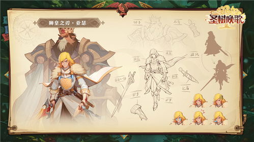 (圣树唤歌停服了吗?最新情况揭秘详解)圣树唤歌停服了吗?最新情况揭秘详解 (圣树唤歌停服了吗?最新情况揭秘详解)圣树唤歌停服了吗?最新情况揭秘详解