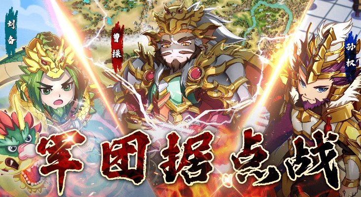 (吞食天地雷神盾)雷电吞食天地归来：绝世神兽再临，踏碎星空回归人间的传奇。