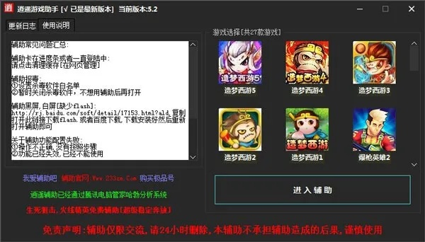 (破解游戏内购的修改器)如何破解游戏内置修改器并享受更多乐趣？