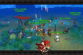 《轩辕奇侠传》:传说中的英雄故事,他们的奇侠之旅,永恒的传奇传承 《轩辕奇侠传》:传说中的英雄故事,他们的奇侠之旅,永恒的传奇传承