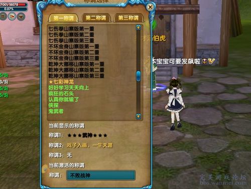 屠龙之怒微信小程序：以现代科技重塑经典，打造新一代移动游戏体验体验