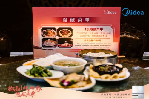 (美食的梦境)探寻梦境食旅：菜谱精研，美食文化探寻之旅