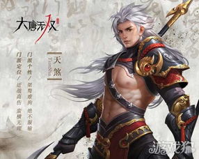 (斩天煞图片)探秘斩仙录天煞孤星游戏世界：神秘力量与独特挑战等你来挑战