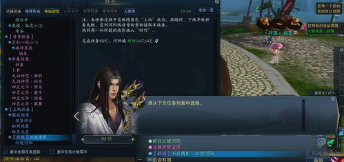 完美结合优雅与实力:选王之剑绅士mod的创新设计与独特游戏体验解析 完美结合优雅与实力:选王之剑绅士mod的创新设计与独特游戏体验解析