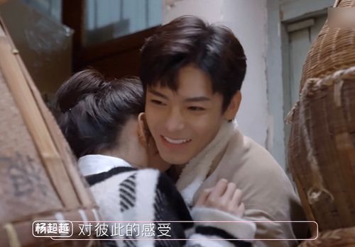 黄侯明昊看卢昱晓比亲亲好嗑：网友热议两人亲密互动，关系更胜于一般友谊