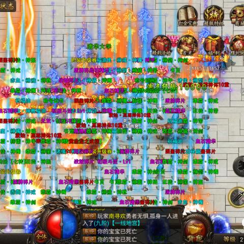 (龙腾盛世火龙版本打金攻略)龙腾火龙单职业打金攻略：快速提升财富的秘诀分享