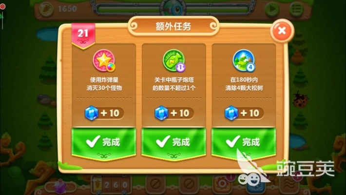 保卫萝卜2电脑版攻略图解:全面解读游戏玩法及关卡技巧,助您轻松通关 保卫萝卜2电脑版攻略图解:全面解读游戏玩法及关卡技巧,助您轻松通关