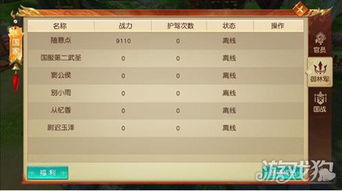 深度解析:远征手游平民玩家最适合选择哪个职业?参考策略及选择标准揭秘 深度解析:远征手游平民玩家最适合选择哪个职业?参考策略及选择标准揭秘