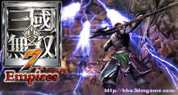 (真三国无双单机版电脑怎么下载)如何在电脑上下载和安装真三国无双单机版游戏？步骤详解！