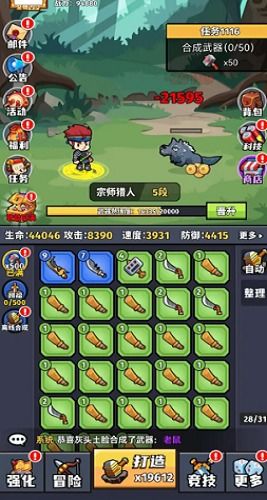 (像素类型黄油)探寻像素黄油单机手机游戏大全的世界