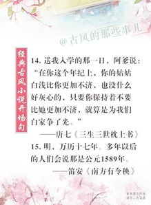 (夏小正小说揭示乌合之众的思考与行为特征的句子)夏小正小说揭示乌合之众的思考与行为特征 (夏小正小说揭示乌合之众的思考与行为特征的句子)夏小正小说揭示乌合之众的思考与行为特征