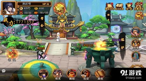 (九界伏魔录战力攻略)九界伏魔录5最新消息揭秘：新剧情曝光，角色演变令人期待