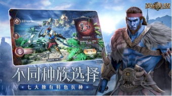 探寻魔法门之英雄无敌:领主争霸试玩,冒险世界中的无尽挑战和奇幻冒险 探寻魔法门之英雄无敌:领主争霸试玩,冒险世界中的无尽挑战和奇幻冒险