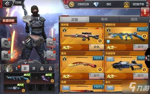 (关于雷神的游戏手游)探索有雷神角色的热门游戏推荐,带你领略雷神的魅力与冒险 (关于雷神的游戏手游)探索有雷神角色的热门游戏推荐,带你领略雷神的魅力与冒险