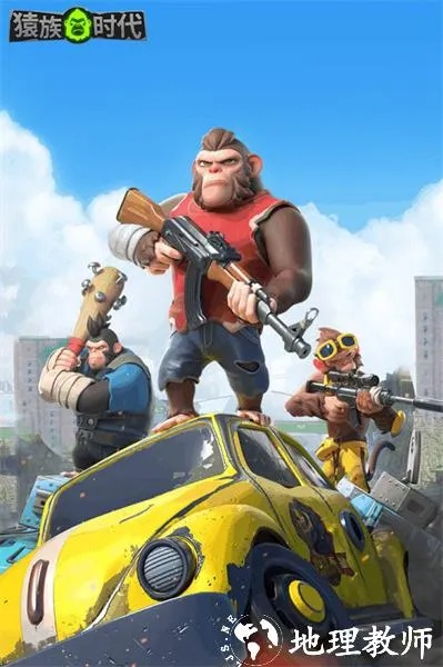 (猿族时代6月1日上线)猿族时代：充满未知的吞噬进化之旅，下载入口揭秘！