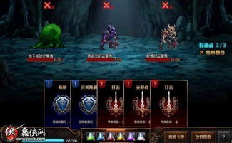 体验不同的神秘世界:兎斯拉来临游戏中探索未知与挑战极限的终极玩家指南 体验不同的神秘世界:兎斯拉来临游戏中探索未知与挑战极限的终极玩家指南