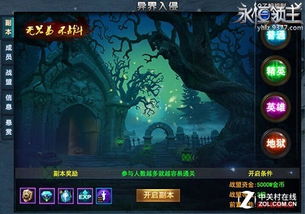 (指尖领主攻略)指尖领主停运后多久可以交易？新资讯揭秘必知细节