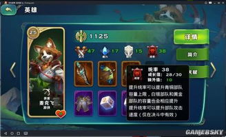 你的江湖中哪些英雄值得培养和投资？如何选择最优英雄来打造最强阵容？