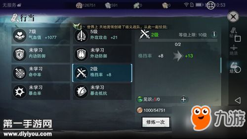 你的江湖中哪些英雄值得培养和投资？如何选择最优英雄来打造最强阵容？