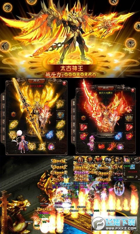 (火龙复古召唤月灵)纵横火龙召唤月灵，传奇征程揭开神秘面纱