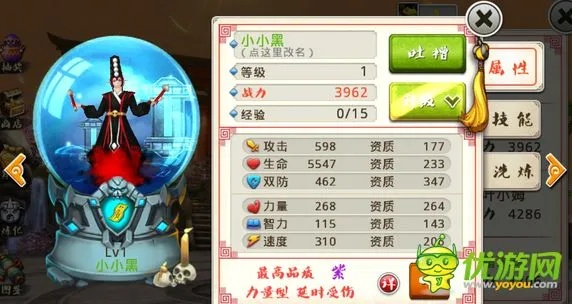 小小黑觉醒面板：打破常规，焕发新生，揭秘小小黑新一代智能触控面板技术革新