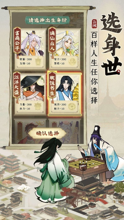 (太吾bie)太吾纪元0.1折平台：尽享游戏福利，畅玩独特修真世界