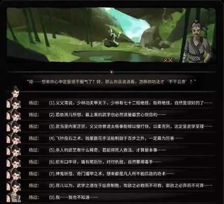 (太吾bie)太吾纪元0.1折平台：尽享游戏福利，畅玩独特修真世界